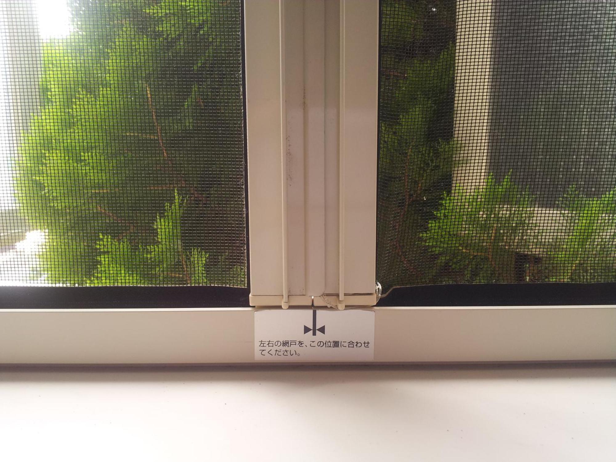 Tokyo8Home Hachioji Bilik gambar