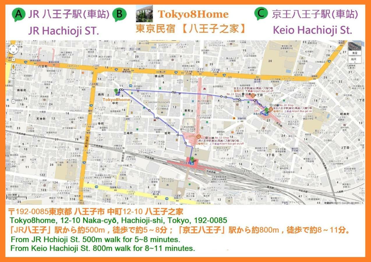 Tokyo8Home Hachioji Luaran gambar
