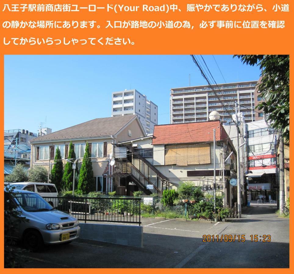Tokyo8Home Hachioji Luaran gambar
